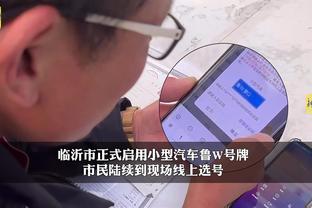 开云登录官方app平台下载截图3
